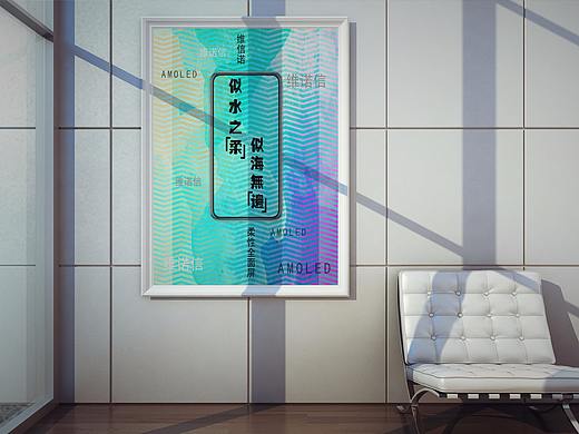 似水之柔，似海无边（个人主页-ZMjQ5NzY1Mjg=） - 海报 - 站酷设计师于加永原创素材 - 站酷ZCOOL