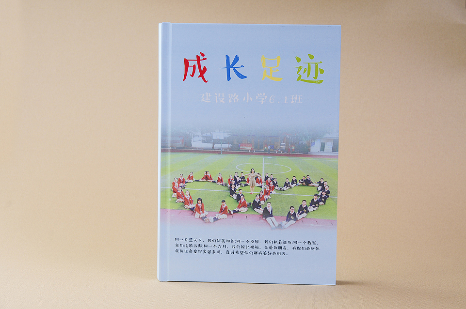 成都班级毕业纪念册定制设计-成都影楼相册制作厂家