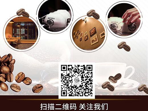 咖色系 招聘（個(gè)人主頁-ZMjg5NjM4NjA=） - 宣傳物料 - 站酷設(shè)計(jì)師電商設(shè)計(jì)一杰原創(chuàng)素材 - 站酷ZCOOL