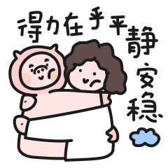 小糯糯信仰表情包3