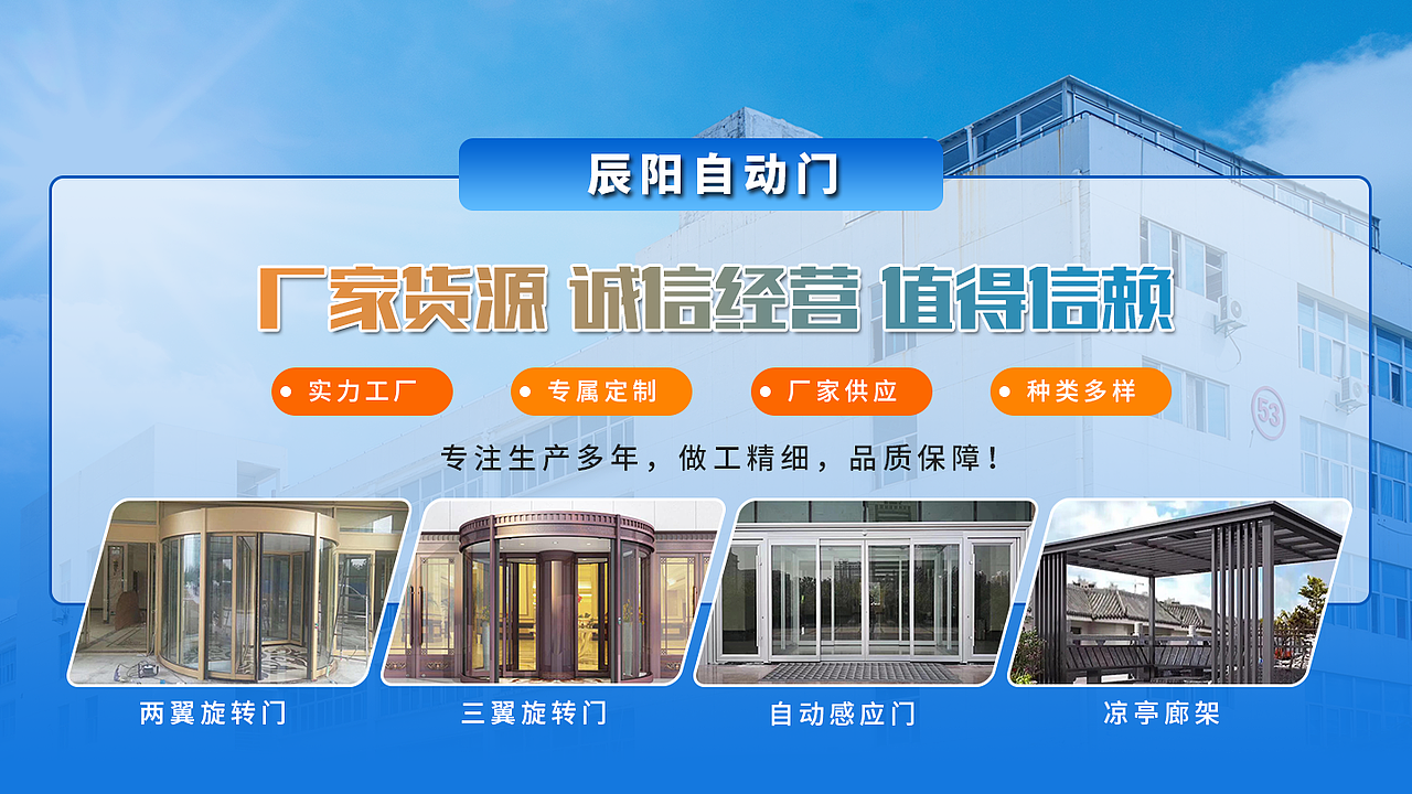 工作中的banner2023(至中旬)