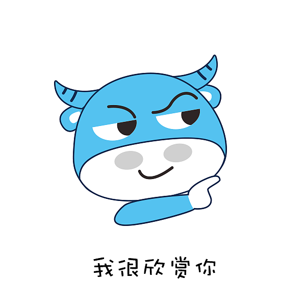 牛小七表情包