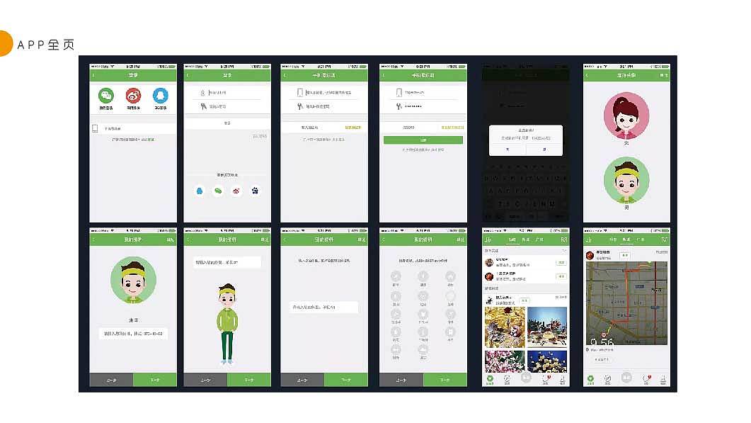 个人作品集（图ZMTEzMDcwNDM2） - 品牌 - 站酷设计师潜云拍浪原创素材 - 站酷ZCOOL