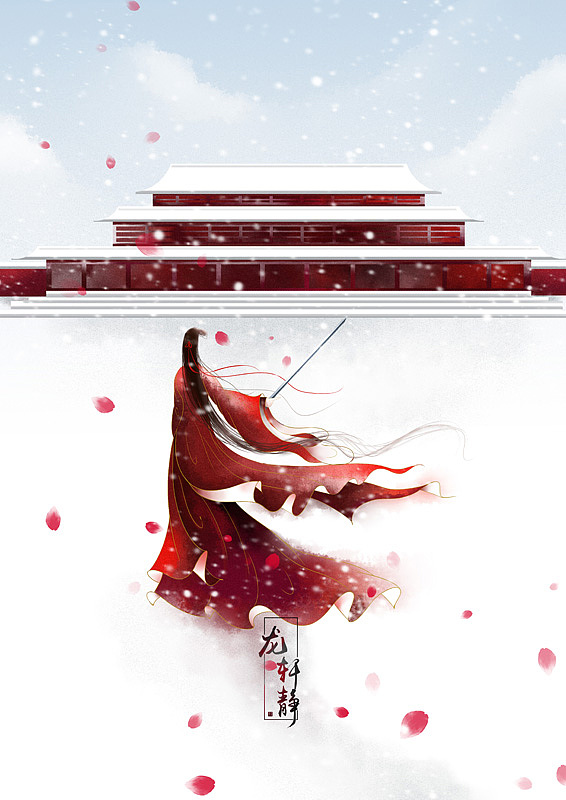 妆点春光到眼边,冻消残雪暖生烟