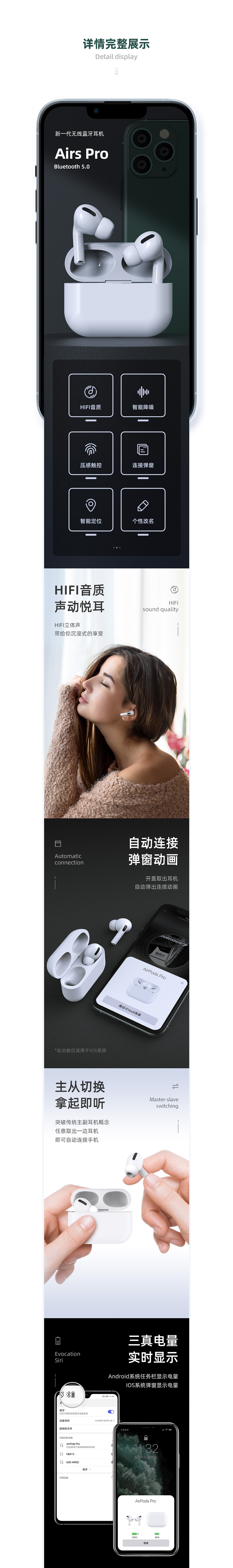 Airs Pro 三代蓝牙耳机（图ZMjc5NTAyNDM2） - 电商 - 站酷设计师Alan_伍原创素材 - 站酷ZCOOL