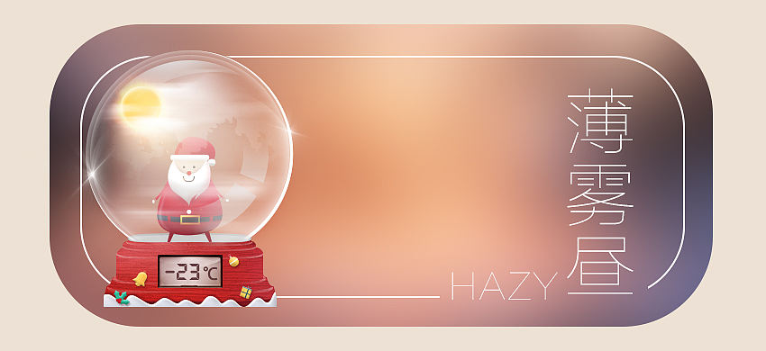 窗台：我们甚至超越美好（图ZMzYyNjkxMjQ=） - APP界面 - 站酷设计师gsmike原创素材 - 站酷ZCOOL