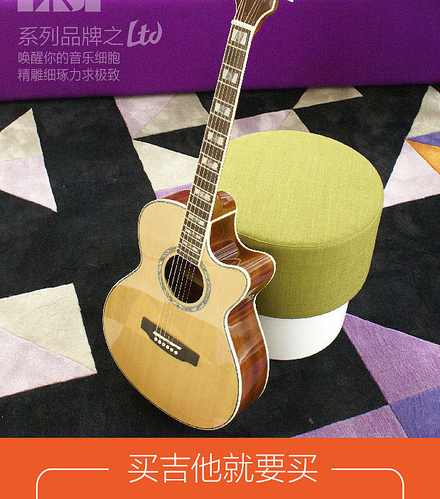 ESP旗下ltd民謠吉他（圖ZMzYyNzkzODA=） - APP界面 - 站酷設(shè)計(jì)師cody79原創(chuàng)素材 - 站酷ZCOOL