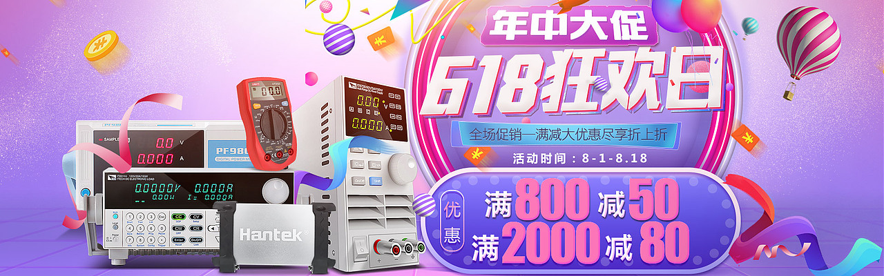 618活动海报（图ZMTE4NTkwNzQw） - 图案 - 站酷设计师随风去吧原创素材 - 站酷ZCOOL