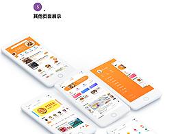 覓食APP項目部分展示