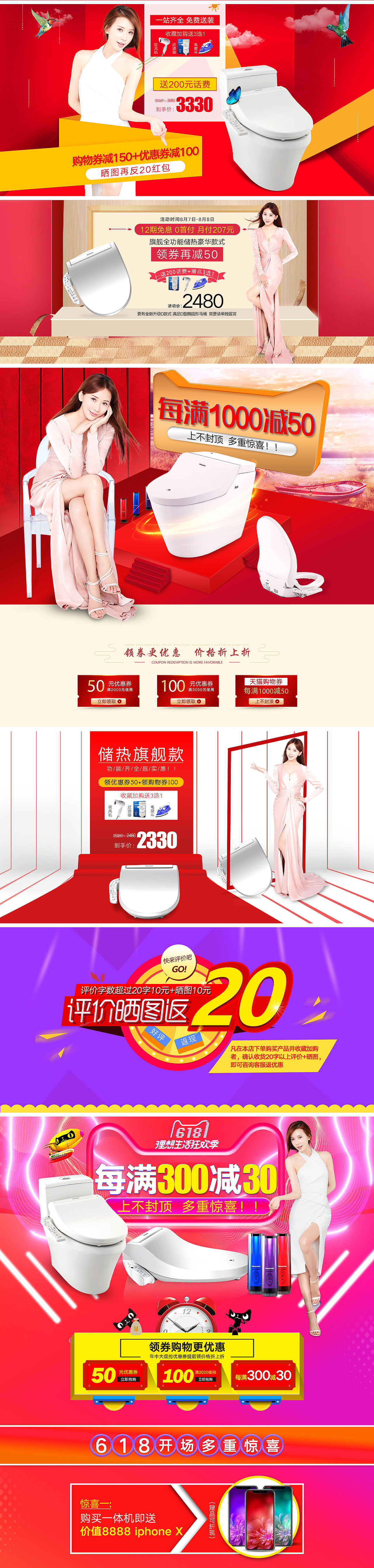 2018-2019作品整理