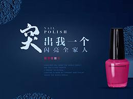 Banner設(shè)計(jì)