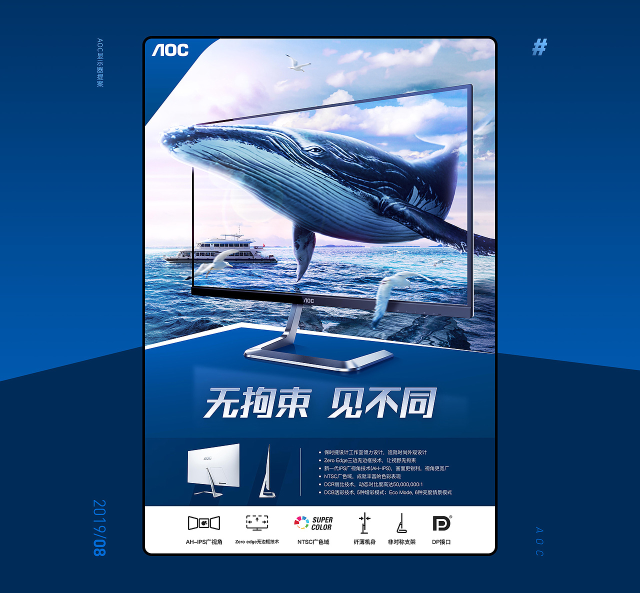作品集_19/08-19/10（图ZMTgyNjEzMDEy） - 移动端网页 - 站酷设计师徐志愿的志愿原创素材 - 站酷ZCOOL