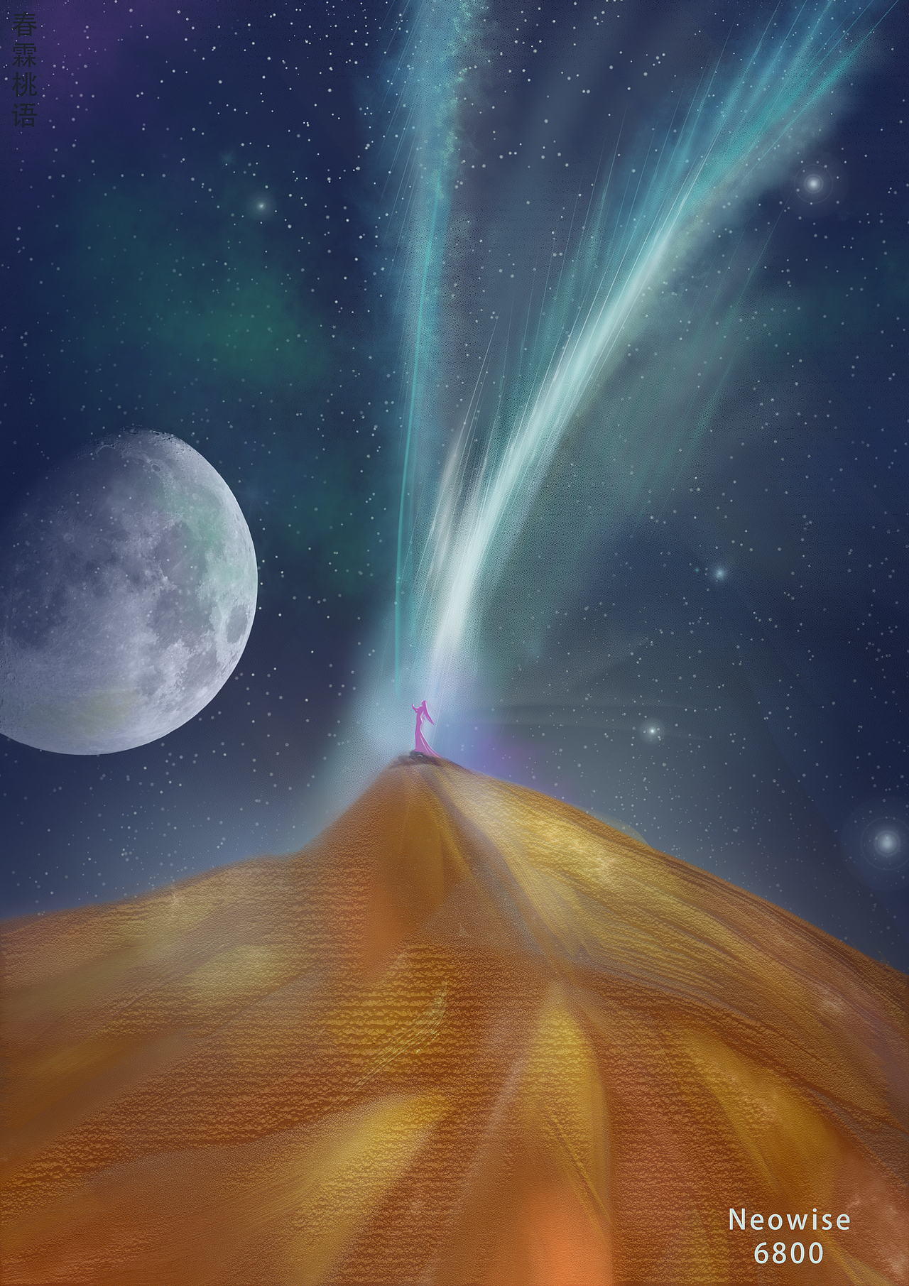 新智彗星|插画|商业插画|朝如雪_原创作品-站酷zcool