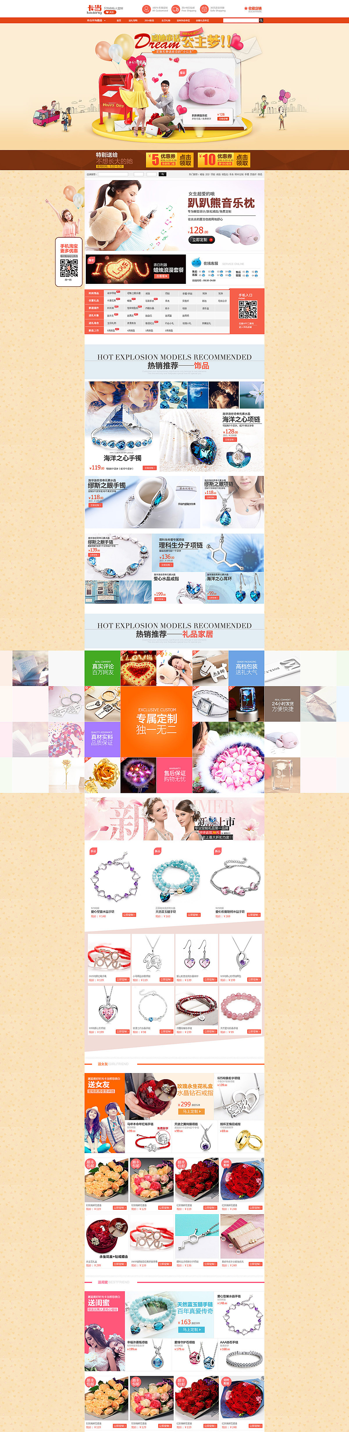 5月专题（图ZMTY1MzY3OTI=） - 电商 - 站酷设计师hhz80原创素材 - 站酷ZCOOL
