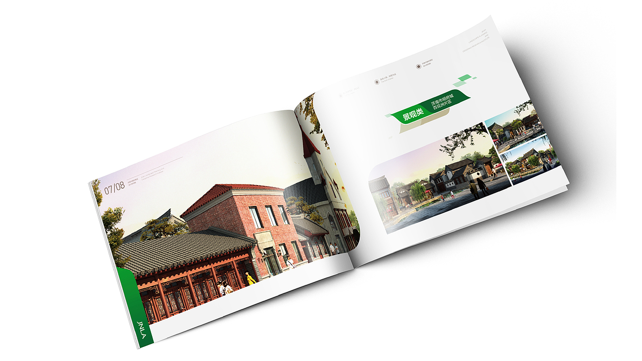 园林画册（图ZODM2Mjk3NTI=） - 书籍/画册 - 站酷设计师高维特原创素材 - 站酷ZCOOL