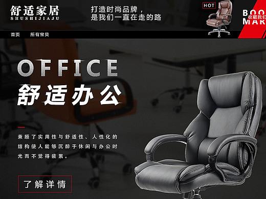 首頁(yè)電商banner詳情頁(yè)淘寶（個(gè)人主頁(yè)-ZMjQ5NzE0ODg=） - 電商 - 站酷設(shè)計(jì)師帶著孩子先撤原創(chuàng)素材 - 站酷ZCOOL