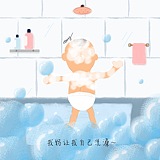 灿烂的西瓜的头像