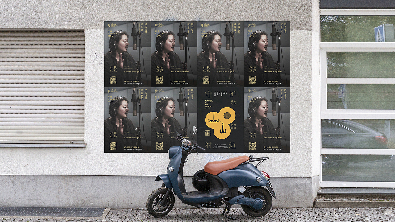 雪域青春·Talk 第四期藏地当代女性演讲（图ZMjM5OTg0NTAw） - 海报 - 站酷设计师新反派原创素材 - 站酷ZCOOL