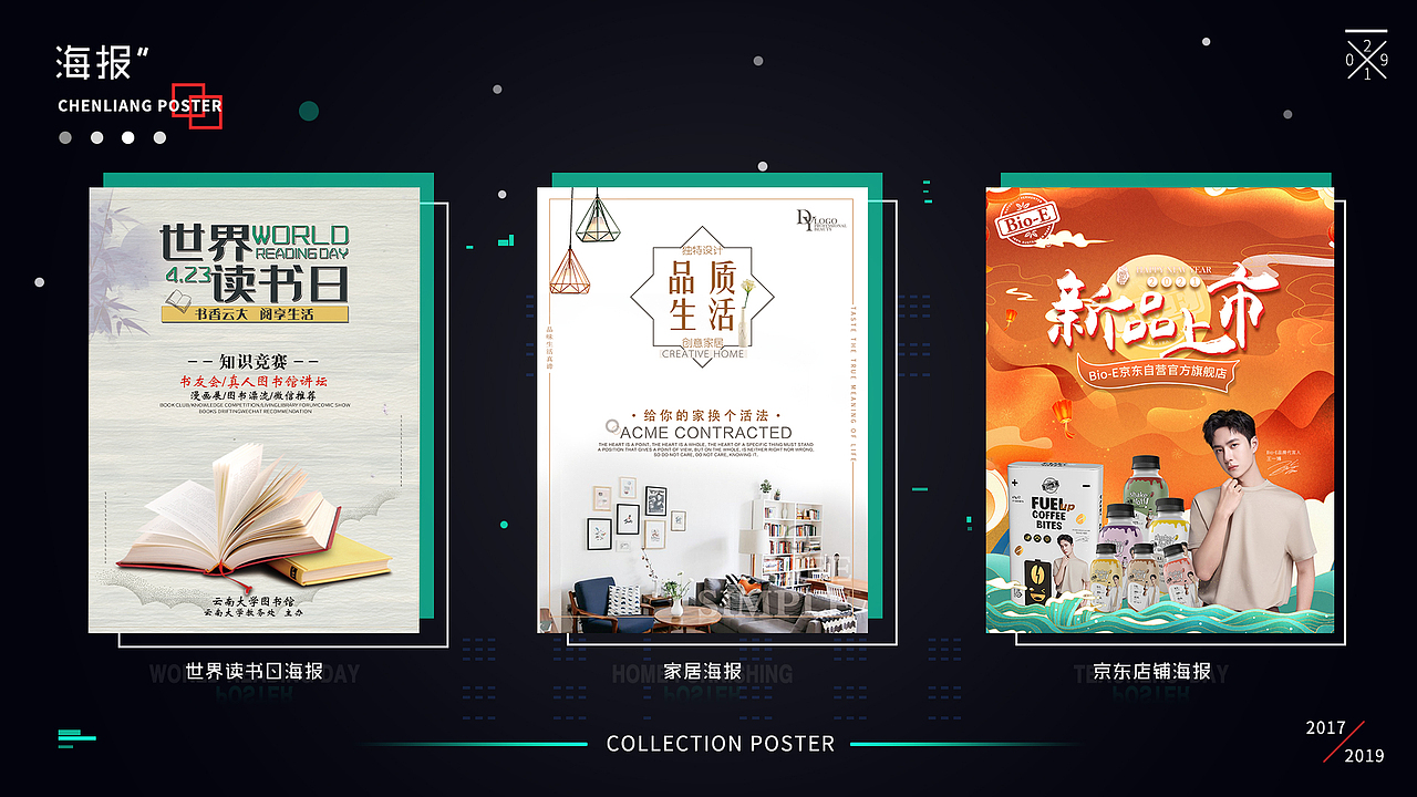 作品集合集（图ZMjUzOTE1MTQ4） - PPT/Keynote - 站酷设计师抹茶换相思原创素材 - 站酷ZCOOL
