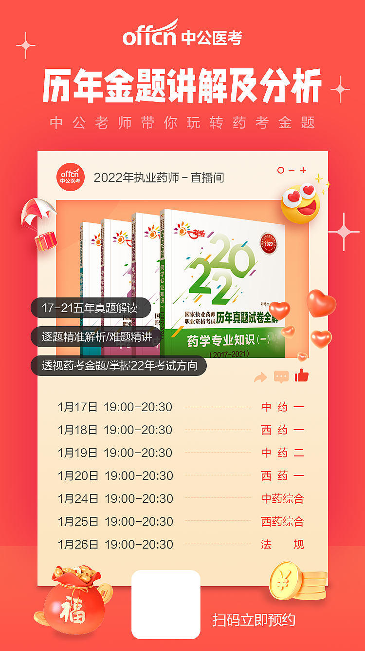 日常（圖ZMjg1MDQzMTA4） - 海報(bào) - 站酷設(shè)計(jì)師Jasmine_zj原創(chuàng)素材 - 站酷ZCOOL