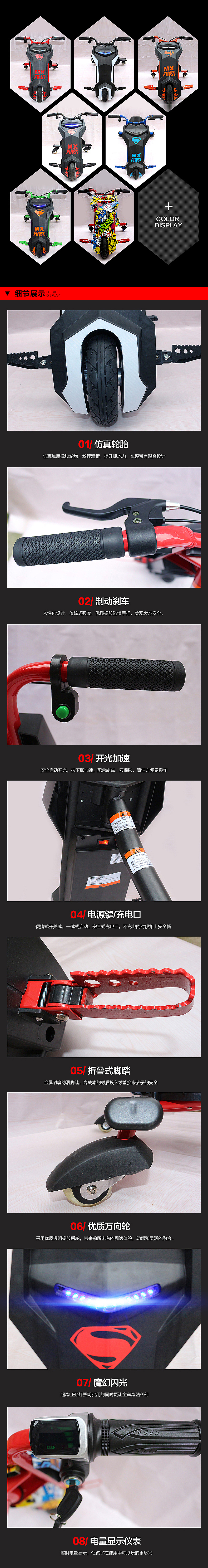 详情图大杂烩（图ZNTM2MDIzMzI=） - 电商 - 站酷设计师阳光下的雨原创素材 - 站酷ZCOOL