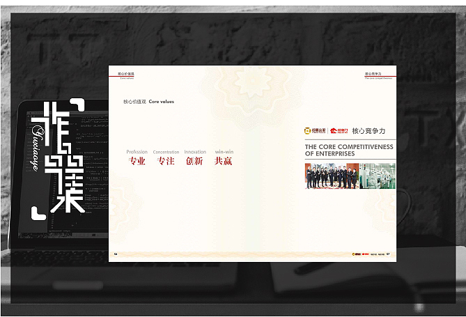 平面作品（图ZODExMzU2MDg=） - 宣传物料 - 站酷设计师panxingmin123原创素材 - 站酷ZCOOL