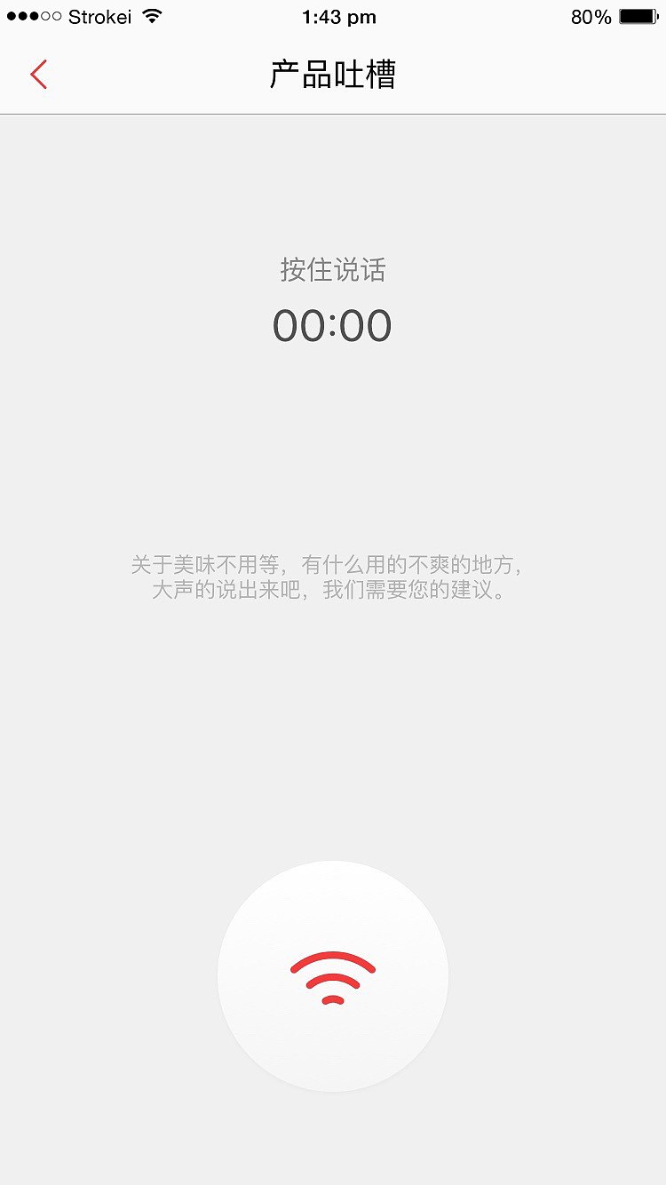 项目2-1（图ZODI5MDAwNjQ=） - APP界面 - 站酷设计师Z佳J原创素材 - 站酷ZCOOL