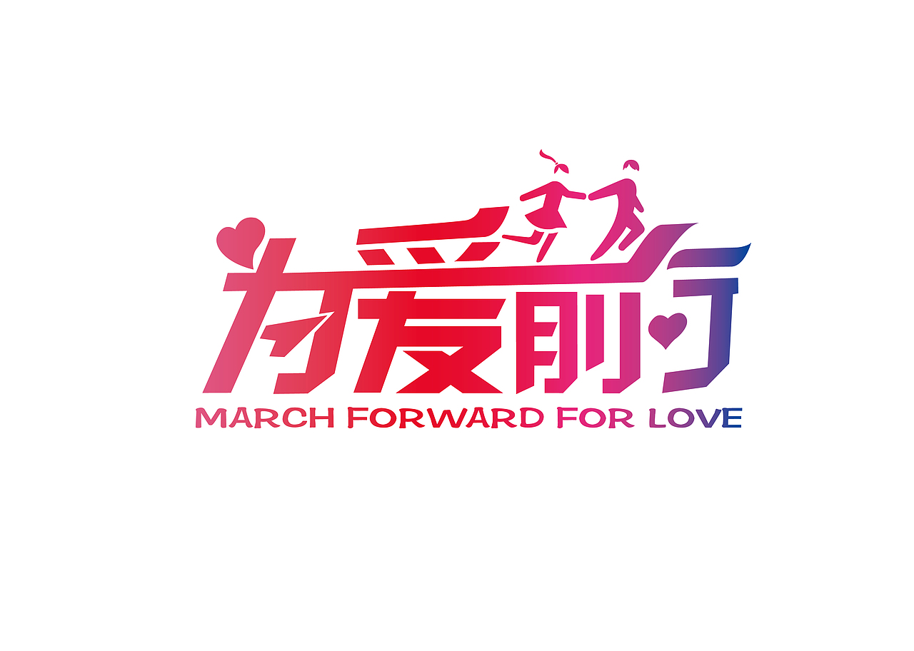 罗利鲜作品（图ZODk4OTIwNjg=） - Logo - 站酷设计师IrisAAA原创素材 - 站酷ZCOOL