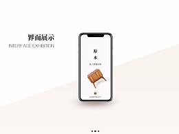 家具