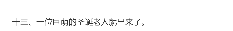 【ps图文教程】圣诞老人插画（图ZMTM5ODEwODA4） - 其他平面 - 站酷设计师天琥云课堂原创素材 - 站酷ZCOOL