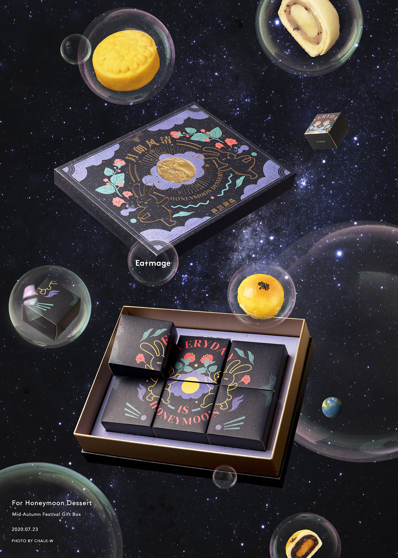 【满记甜品】中秋礼盒拍摄（图ZMjIwNDg5NjAw） - 产品摄影 - 站酷设计师Eatmage原创素材 - 站酷ZCOOL