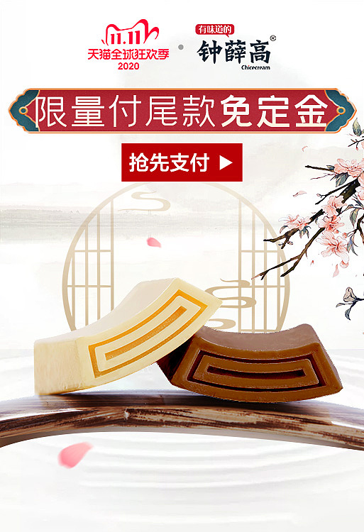 三十一（图ZMjM0NDA0OTI4） - 其他 - 站酷设计师yxpzh原创素材 - 站酷ZCOOL