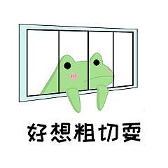 表情包（图ZMjM5ODUzMjY4） - 其他平面 - 站酷设计师酷酷仔的设计之路原创素材 - 站酷ZCOOL