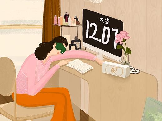 2021冬季插画合集