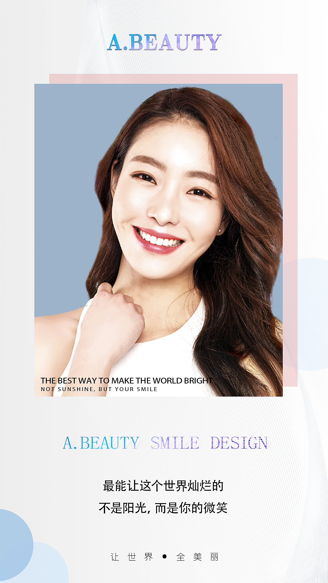 招商造势海报（图ZMjgyMDU4NDUy） - 海报 - 站酷设计师阿遥621原创素材 - 站酷ZCOOL