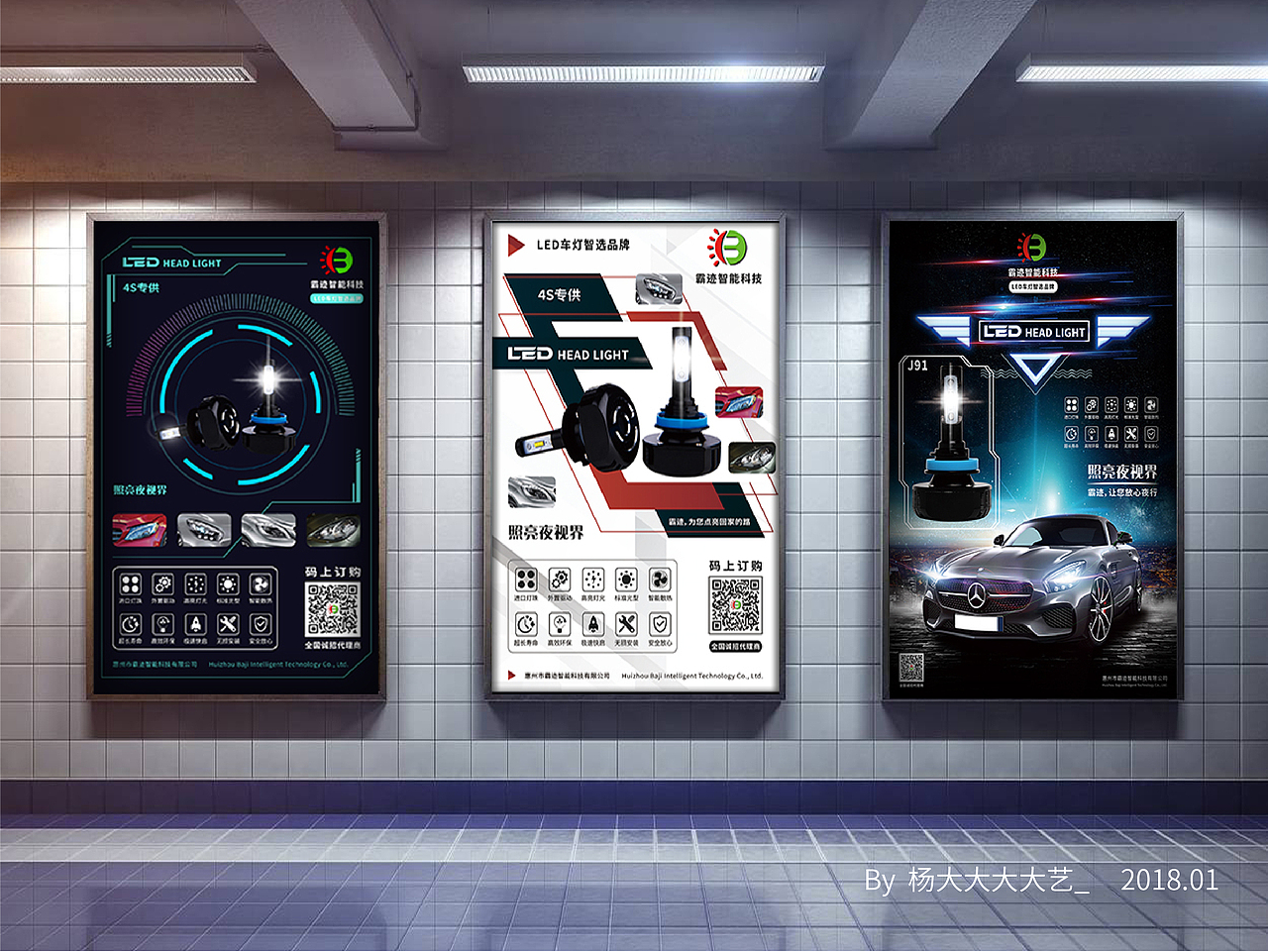 部分海报整理（图ZMTI2MjAyNjcy） - 海报 - 站酷设计师Shelley93Y原创素材 - 站酷ZCOOL