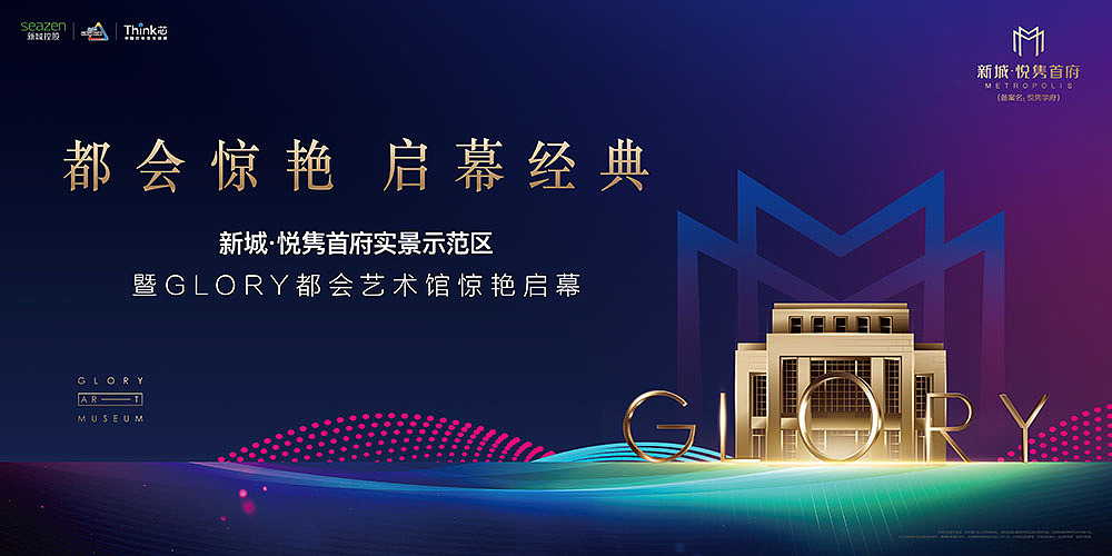 作品整理（图ZMTgxNTM4NTk2） - 海报 - 站酷设计师jearrylee原创素材 - 站酷ZCOOL