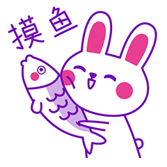 微信表情包设计--秃秃紫表情第二弹