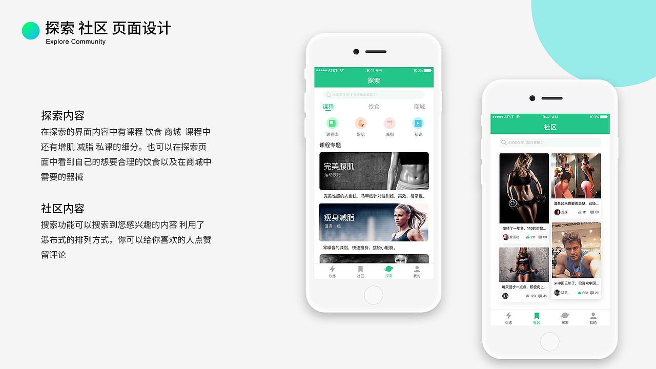 部分作品集（图ZMjAyMTQyNjM2） - APP界面 - 站酷设计师徐jc原创素材 - 站酷ZCOOL