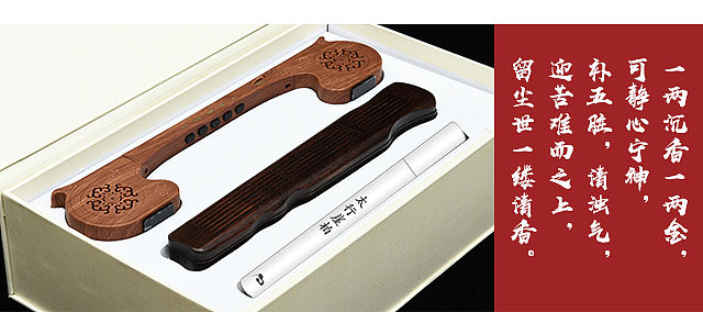 沉香养神盒（图ZOTUyNTc2NDg=） - 电商 - 站酷设计师楚君0215原创素材 - 站酷ZCOOL