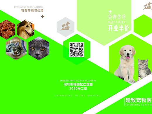 折頁(yè)（個(gè)人主頁(yè)-ZMzAyOTIxMzI=） - 其他平面 - 站酷設(shè)計(jì)師曾維強(qiáng)原創(chuàng)素材 - 站酷ZCOOL