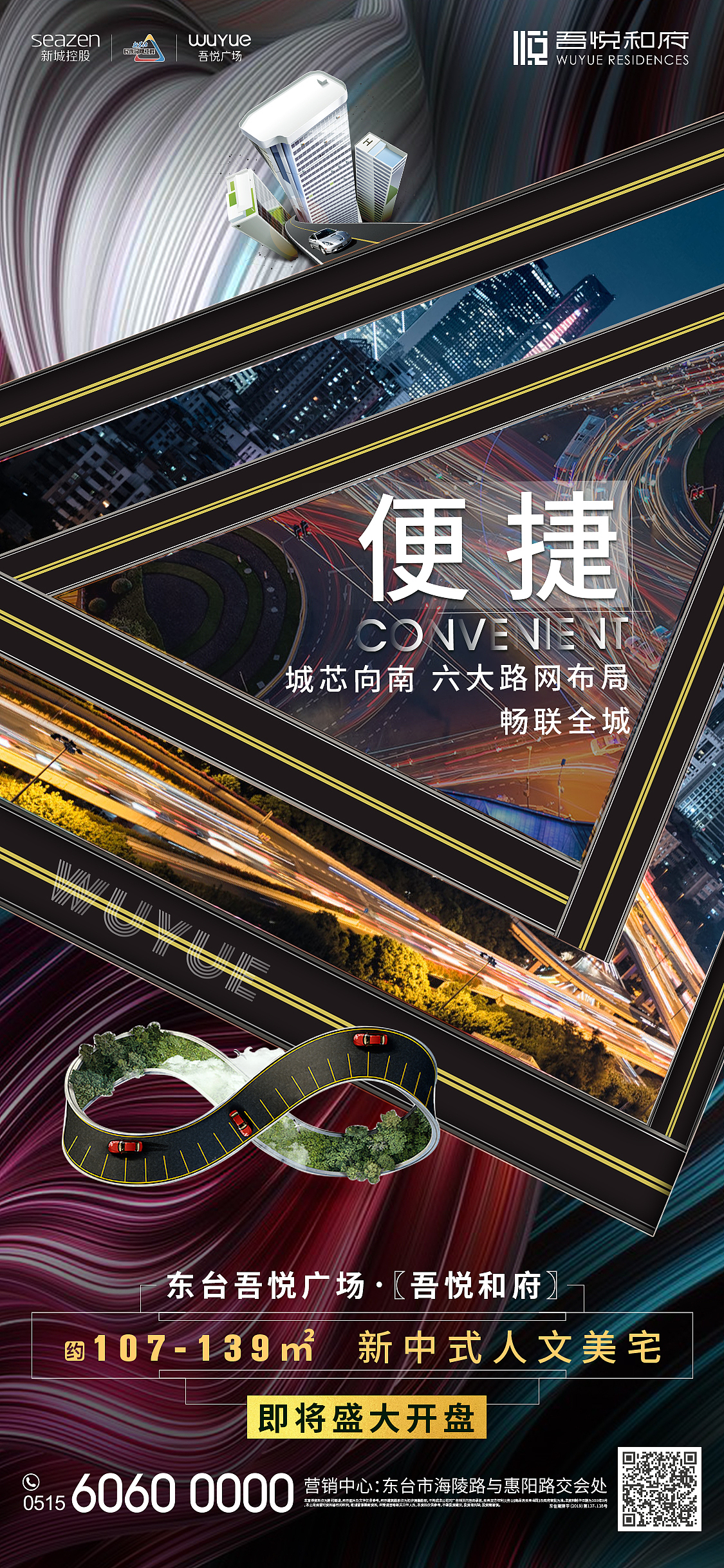 品牌刷屏（图ZMTk4NjMxMTEy） - 宣传物料 - 站酷设计师8023小J原创素材 - 站酷ZCOOL