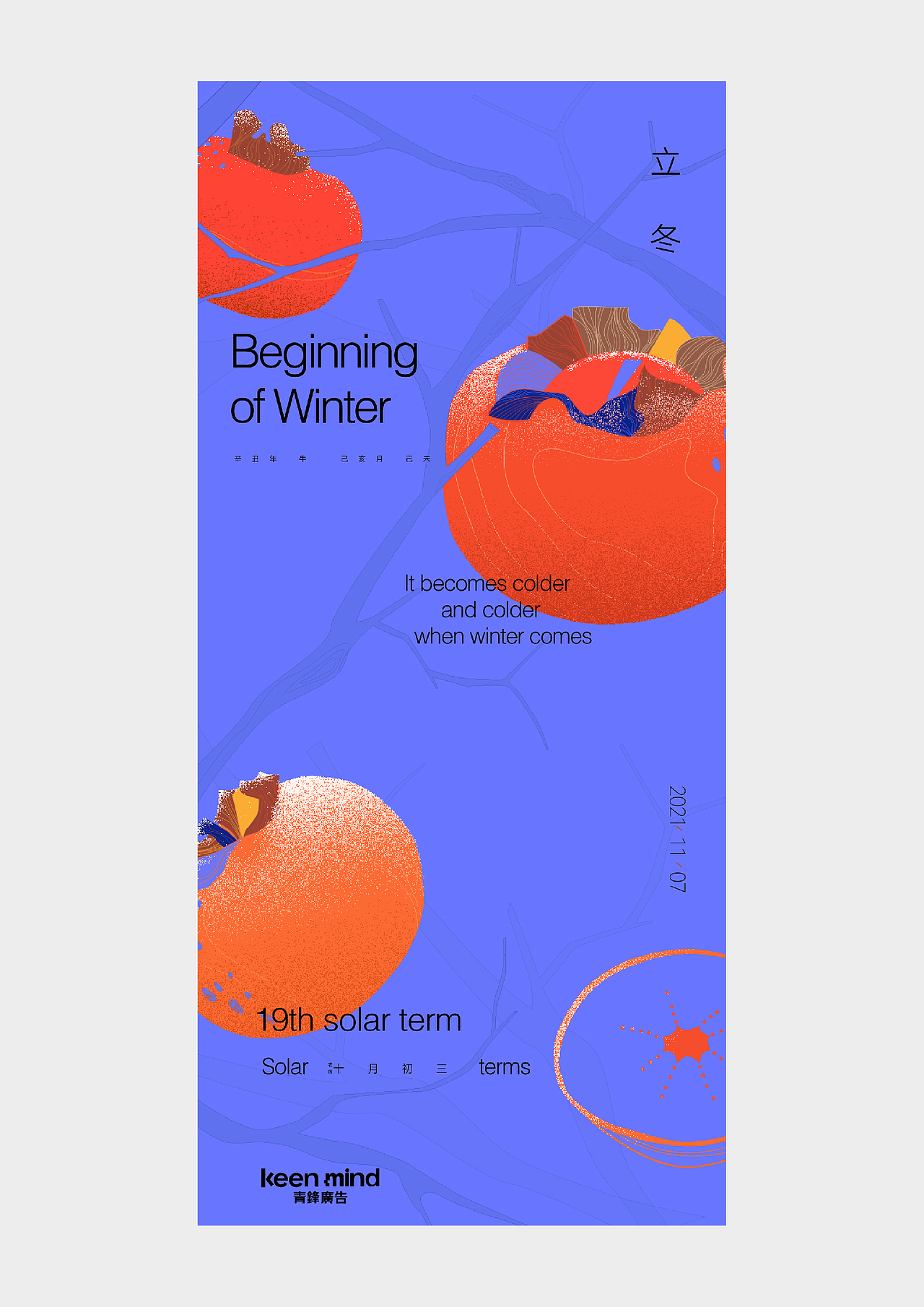 2020-2021 时间·海报集（图ZMjkyOTYyNzg4） - 海报 - 站酷设计师周员外的表舅原创素材 - 站酷ZCOOL