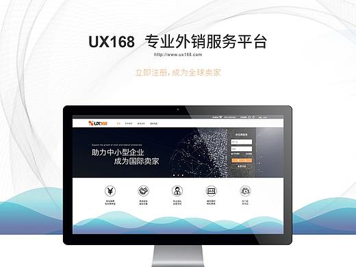 168寄卖网官网升级