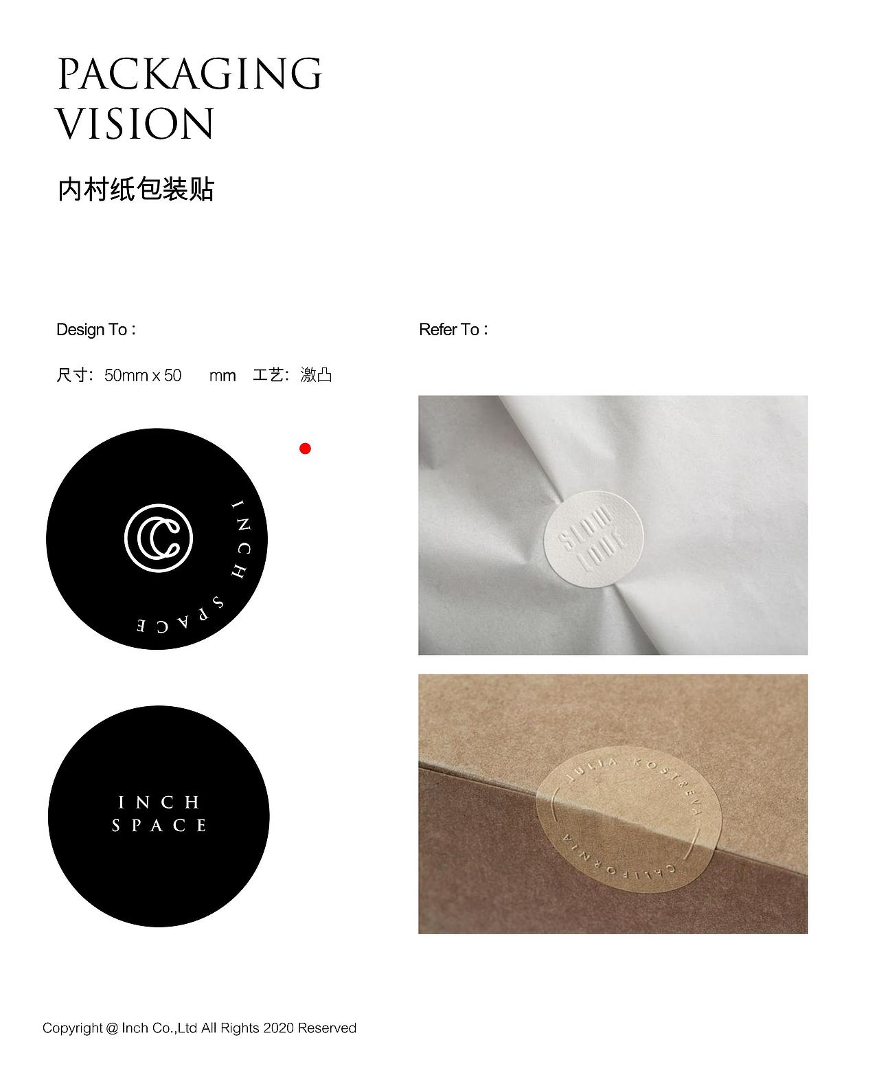 设计师服装品牌VIS