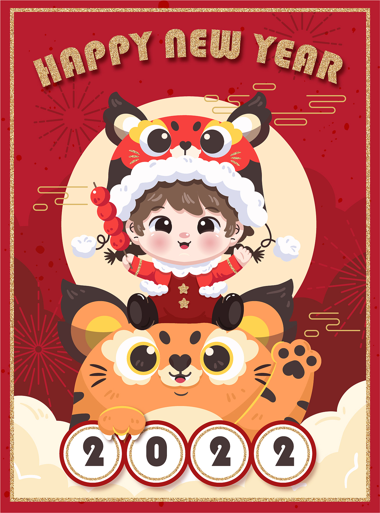 虎年贺图