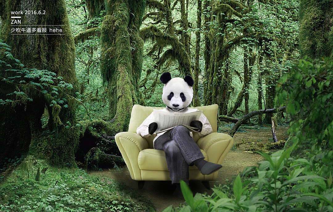 2016练习【不知道叫什么】-合成临摹（图ZNTgyMzMwODA=） - 其他网页 - 站酷设计师TheZAN原创素材 - 站酷ZCOOL