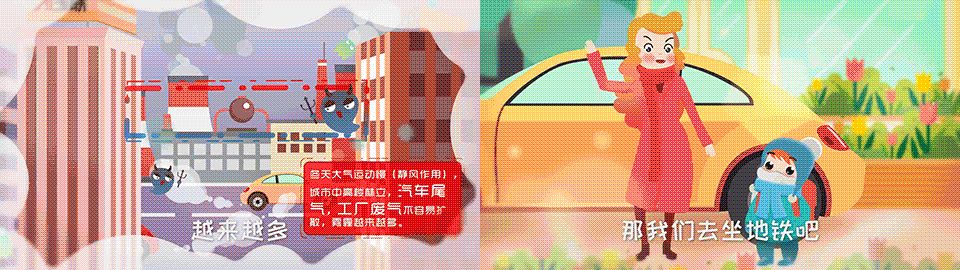 郑州的雾霾啊-动画短片（图ZMTAwOTk3Mjcy） - 动画片 - 站酷设计师lisaCMF原创素材 - 站酷ZCOOL