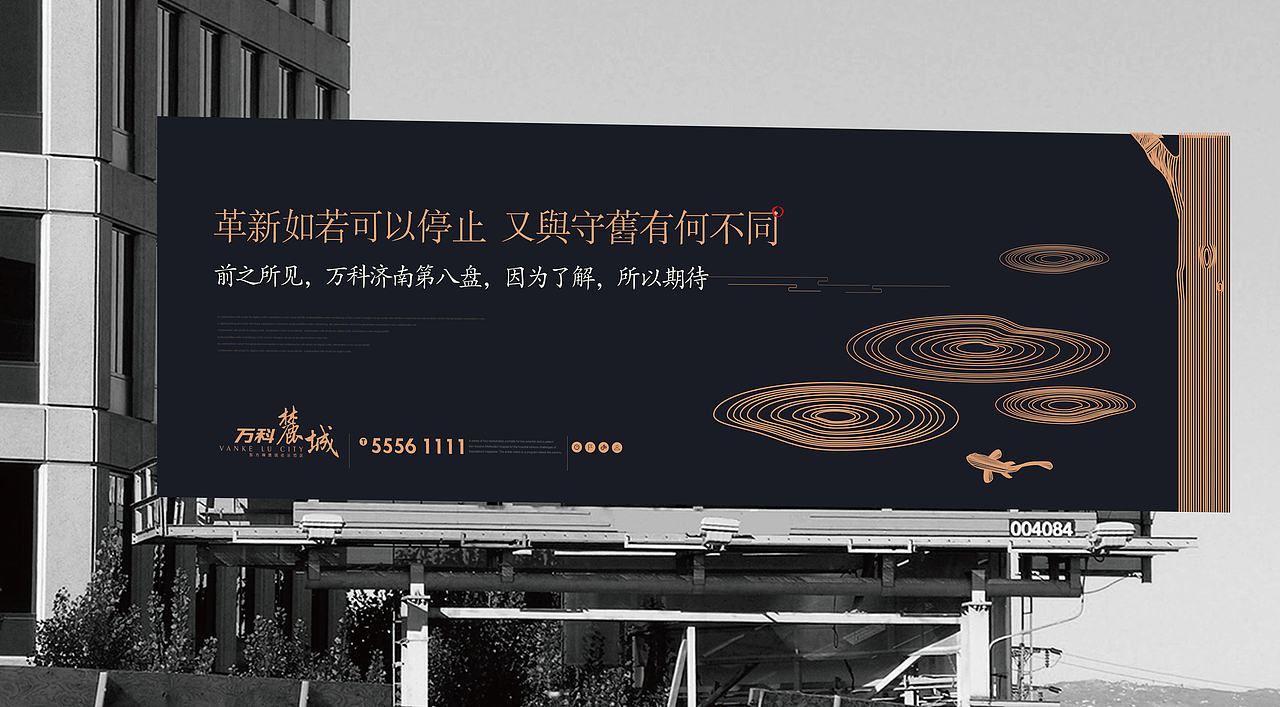 万科麓城视觉提案（图ZMTAyMTE4MDIw） - 品牌 - 站酷设计师xiao问号原创素材 - 站酷ZCOOL