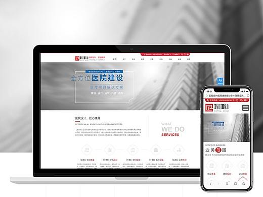 深圳医世匠心设计咨询有限公司